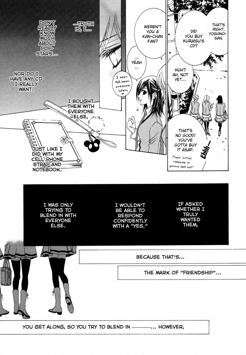 Uragiri wa Boku no Namae o Shitteiru Chapter 9 page 16 - Chapter 9: Raising the Curtains - Raging of Waves