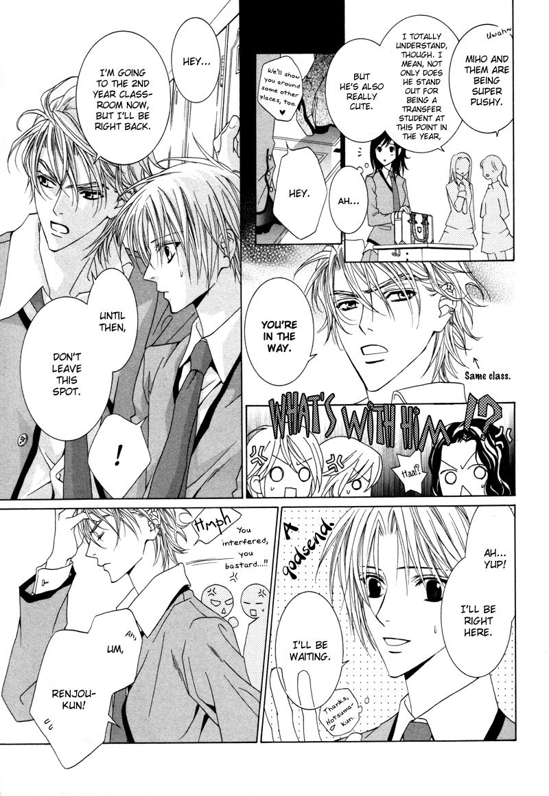 Uragiri wa Boku no Namae o Shitteiru Chapter 9 page 18 - Chapter 9: Raising the Curtains - Raging of Waves