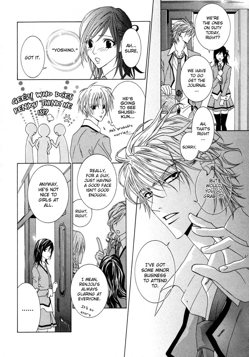 Uragiri wa Boku no Namae o Shitteiru Chapter 9 page 19 - Chapter 9: Raising the Curtains - Raging of Waves