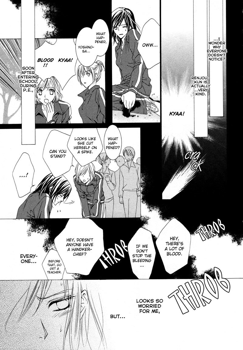 Uragiri wa Boku no Namae o Shitteiru Chapter 9 page 20 - Chapter 9: Raising the Curtains - Raging of Waves