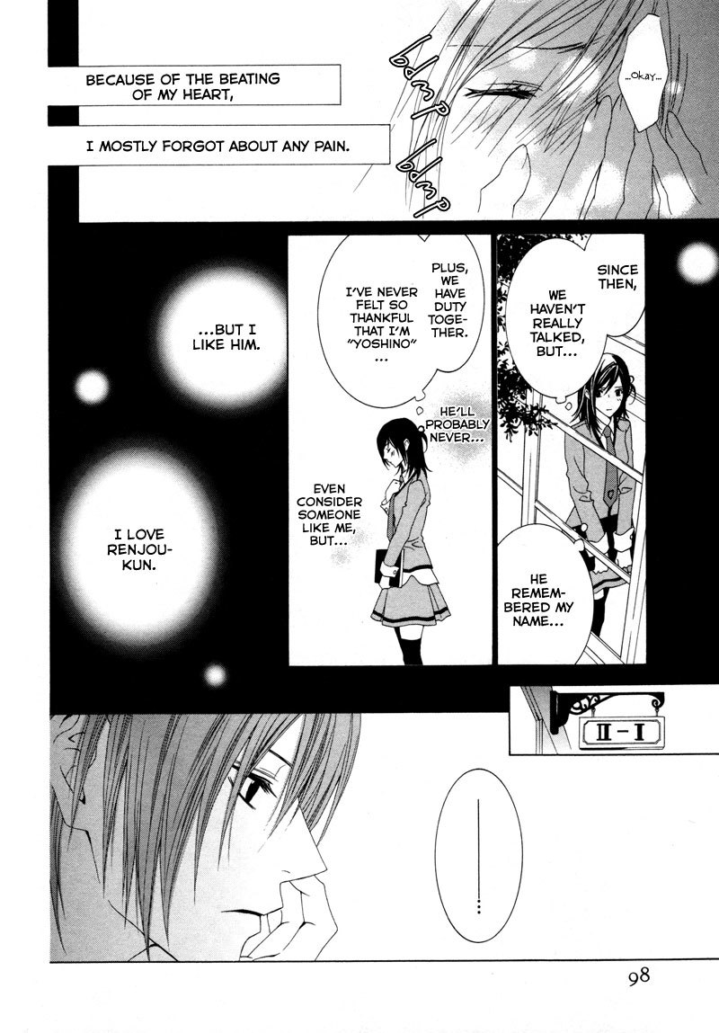 Uragiri wa Boku no Namae o Shitteiru Chapter 9 page 22 - Chapter 9: Raising the Curtains - Raging of Waves