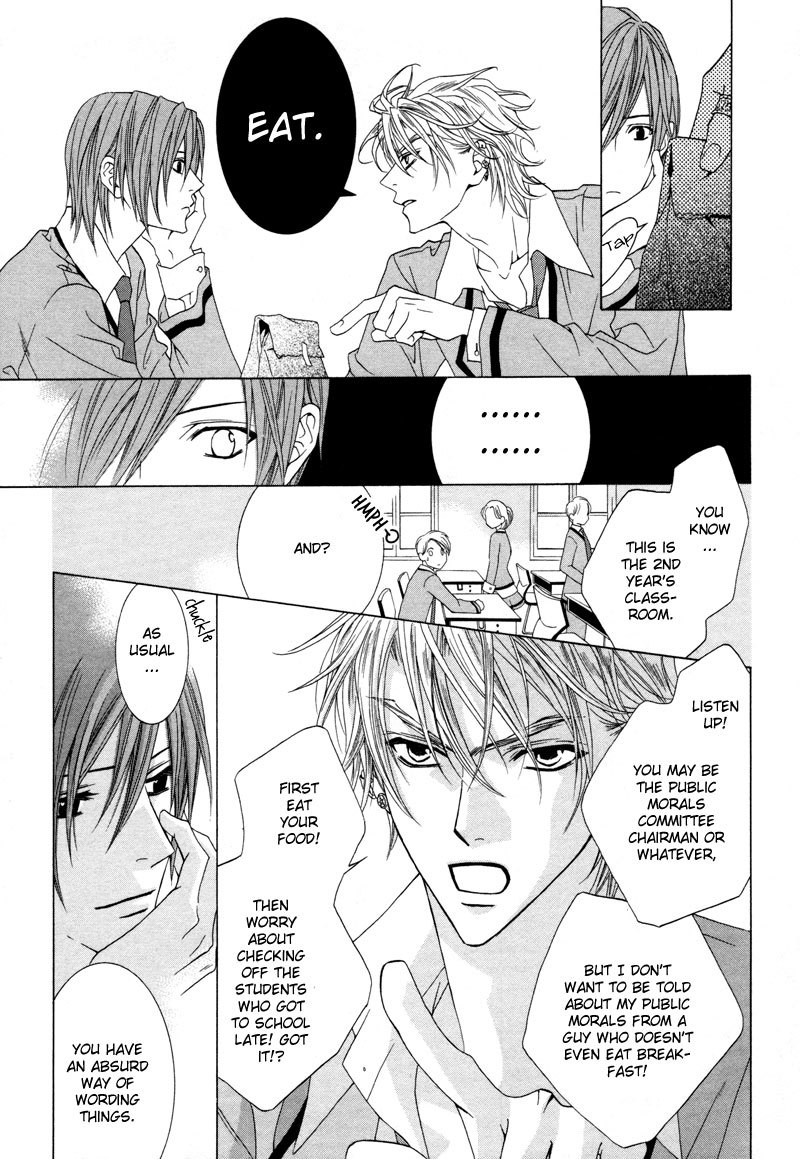 Uragiri wa Boku no Namae o Shitteiru Chapter 9 page 23 - Chapter 9: Raising the Curtains - Raging of Waves