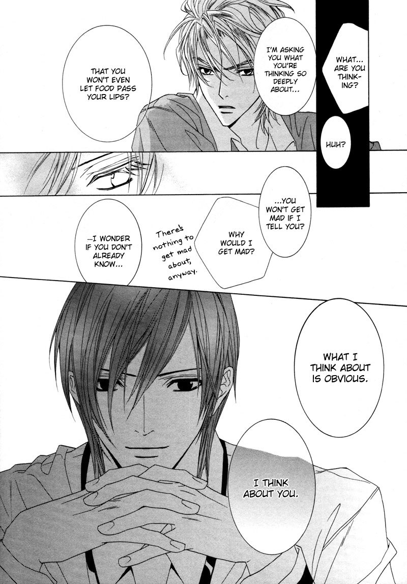 Uragiri wa Boku no Namae o Shitteiru Chapter 9 page 24 - Chapter 9: Raising the Curtains - Raging of Waves