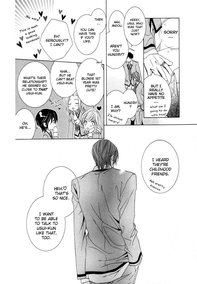 Uragiri wa Boku no Namae o Shitteiru Chapter 9 page 26 - Chapter 9: Raising the Curtains - Raging of Waves