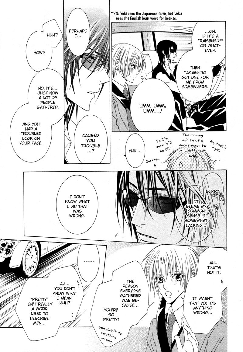 Uragiri wa Boku no Namae o Shitteiru Chapter 9 page 33 - Chapter 9: Raising the Curtains - Raging of Waves