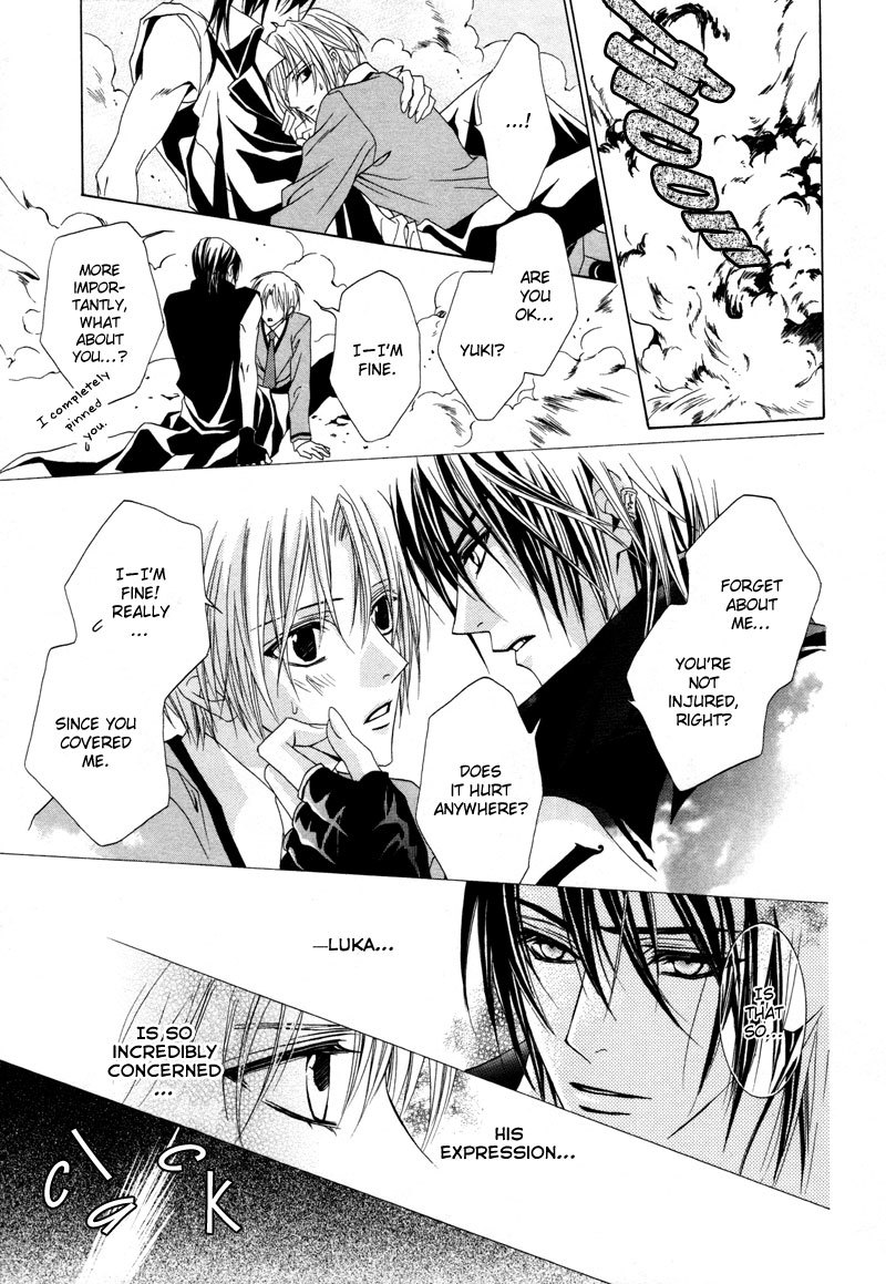 Uragiri wa Boku no Namae o Shitteiru Chapter 9 page 37 - Chapter 9: Raising the Curtains - Raging of Waves