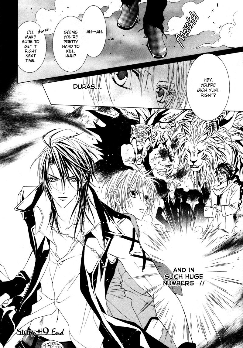 Uragiri wa Boku no Namae o Shitteiru Chapter 9 page 38 - Chapter 9: Raising the Curtains - Raging of Waves