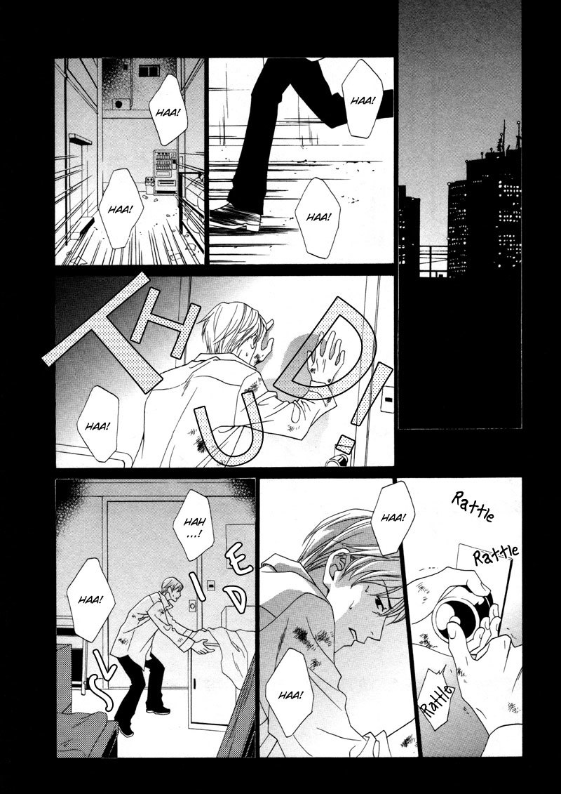 Uragiri wa Boku no Namae o Shitteiru Chapter 9 page 4 - Chapter 9: Raising the Curtains - Raging of Waves