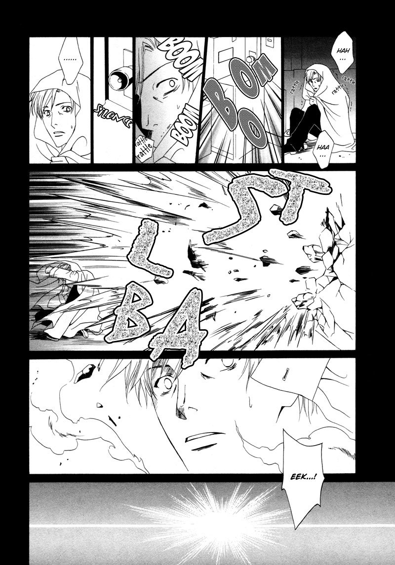 Uragiri wa Boku no Namae o Shitteiru Chapter 9 page 5 - Chapter 9: Raising the Curtains - Raging of Waves