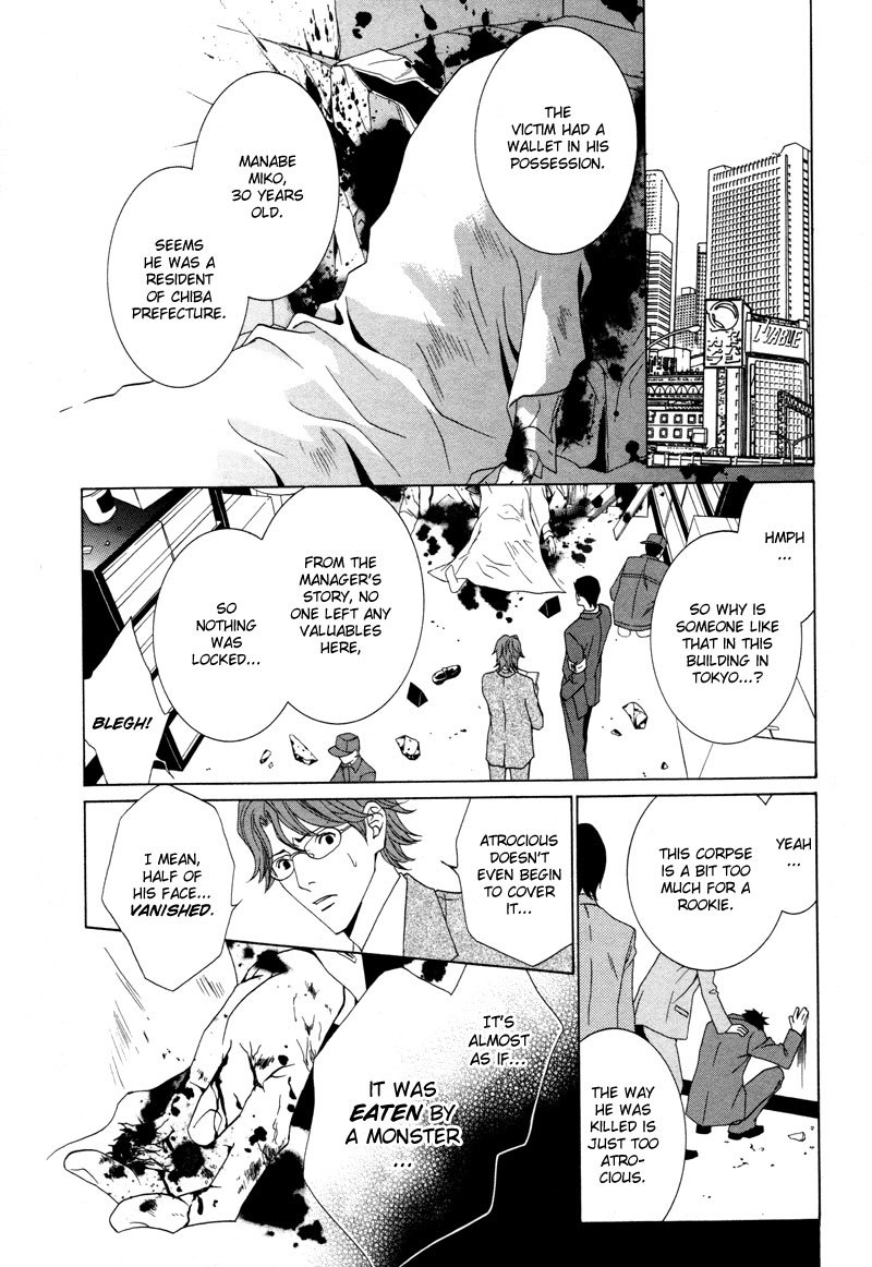 Uragiri wa Boku no Namae o Shitteiru Chapter 9 page 6 - Chapter 9: Raising the Curtains - Raging of Waves