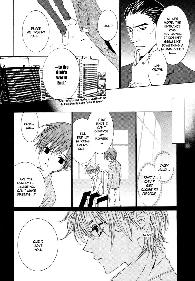 Uragiri wa Boku no Namae o Shitteiru Chapter 9 page 7 - Chapter 9: Raising the Curtains - Raging of Waves