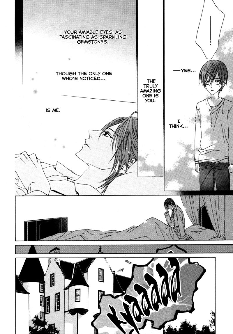Uragiri wa Boku no Namae o Shitteiru Chapter 9 page 9 - Chapter 9: Raising the Curtains - Raging of Waves