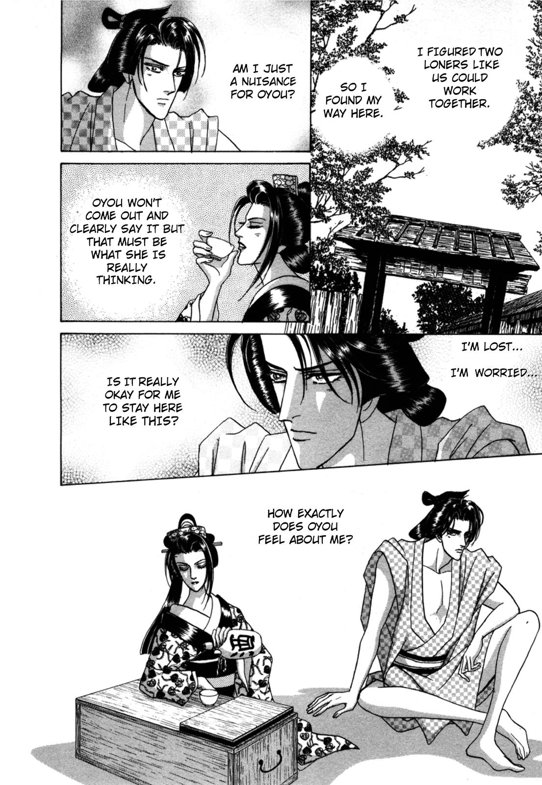 Urameshiya Chapter 2 page 10 - Chapter 2: The Man Killer