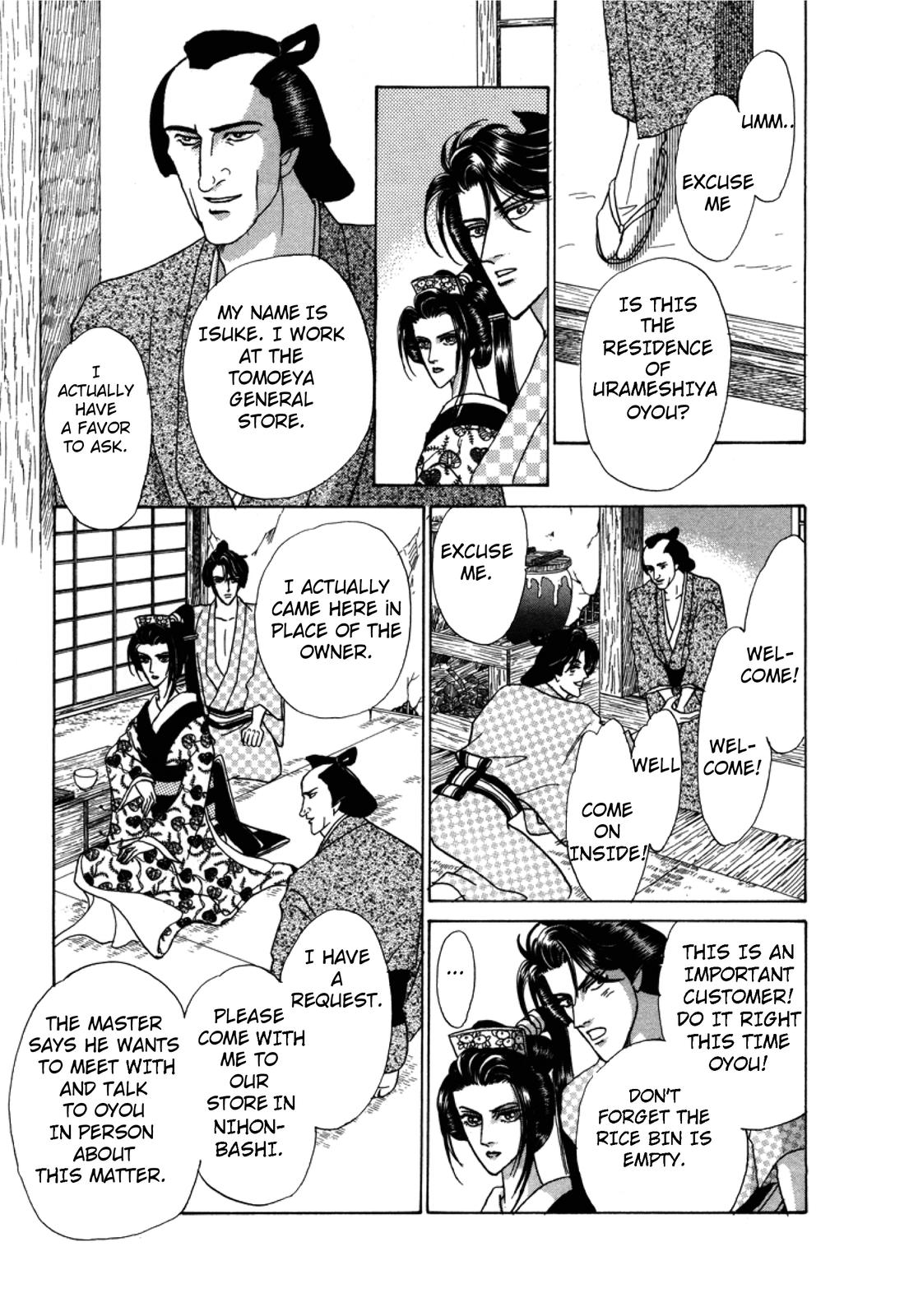 Urameshiya Chapter 2 page 11 - Chapter 2: The Man Killer