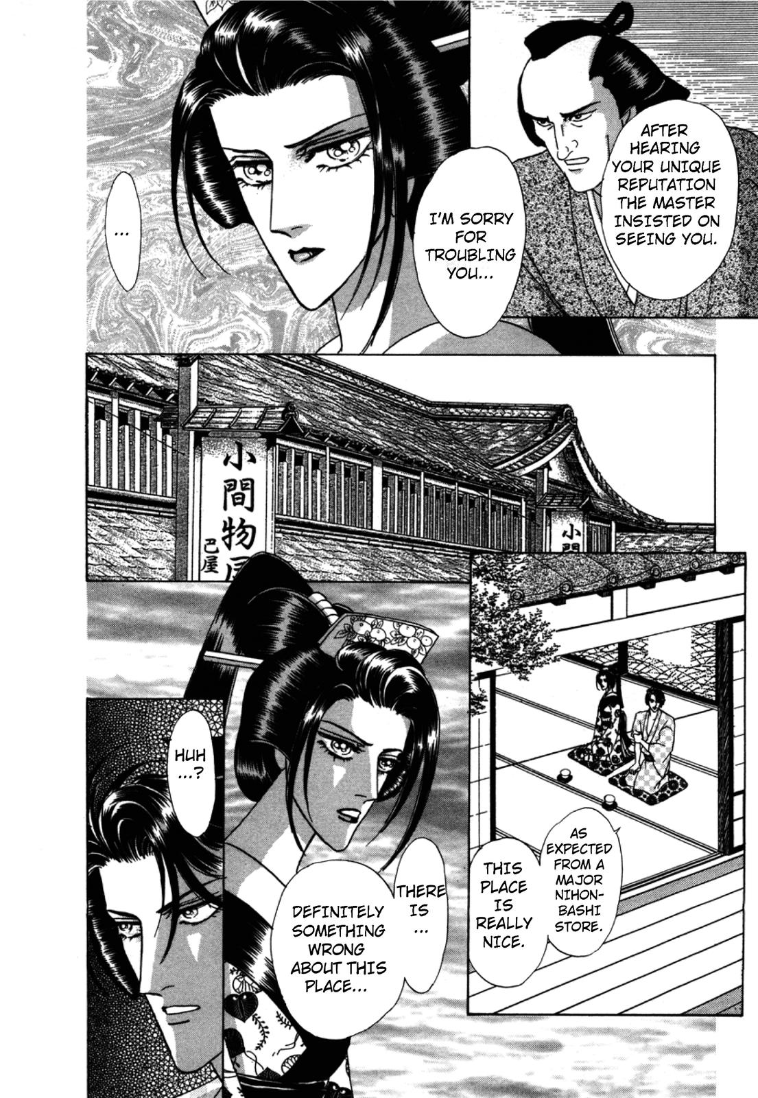 Urameshiya Chapter 2 page 12 - Chapter 2: The Man Killer