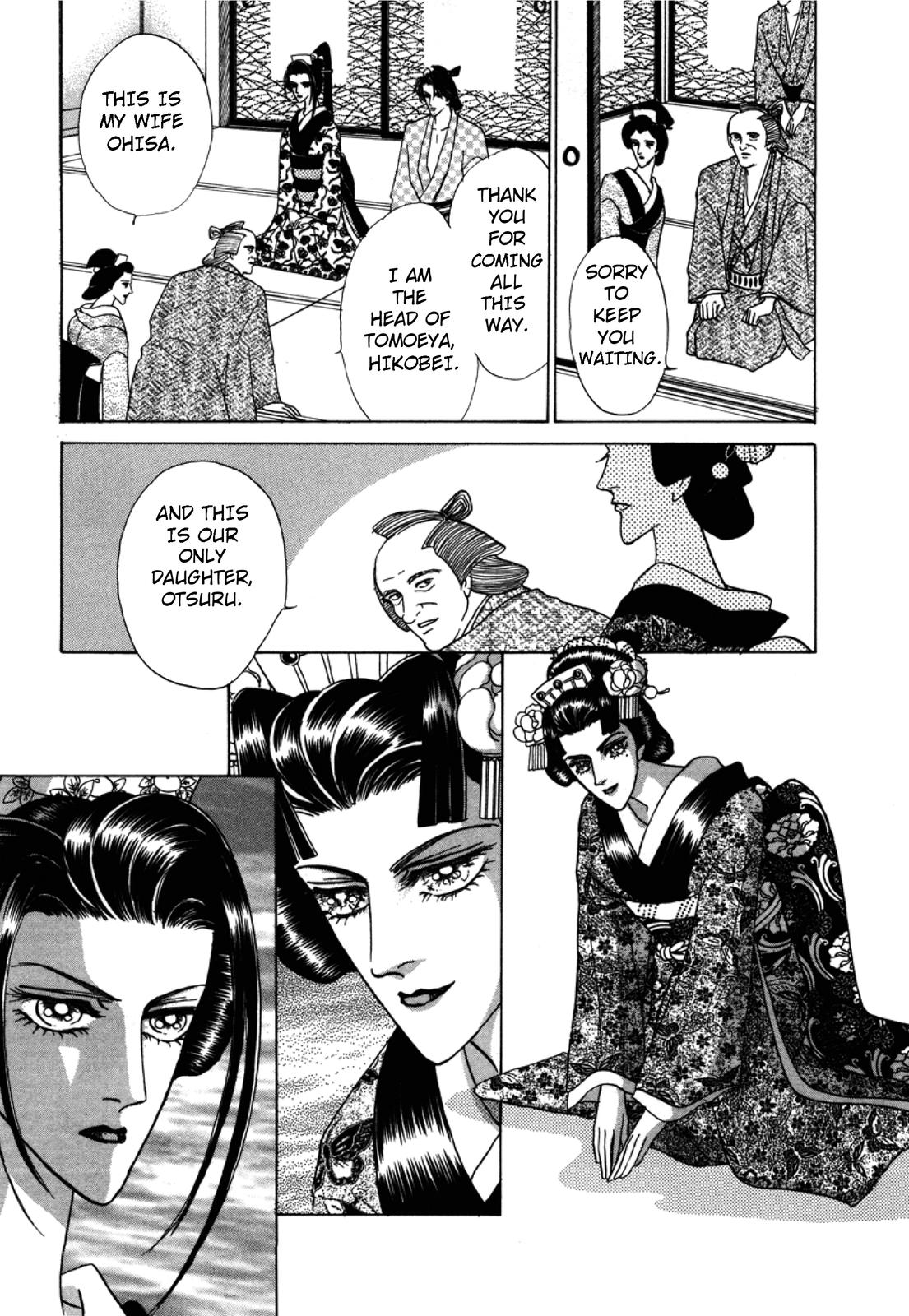 Urameshiya Chapter 2 page 13 - Chapter 2: The Man Killer