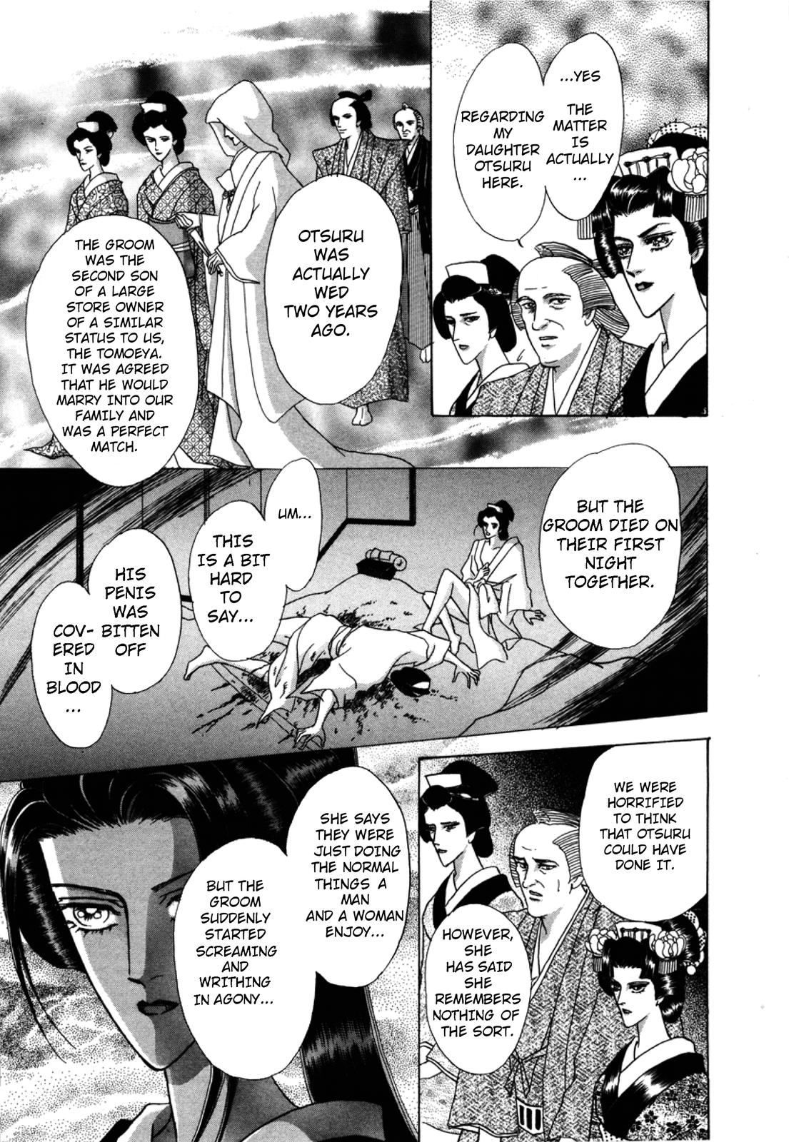 Urameshiya Chapter 2 page 15 - Chapter 2: The Man Killer