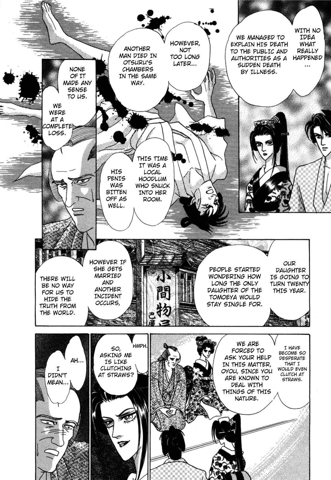 Urameshiya Chapter 2 page 16 - Chapter 2: The Man Killer