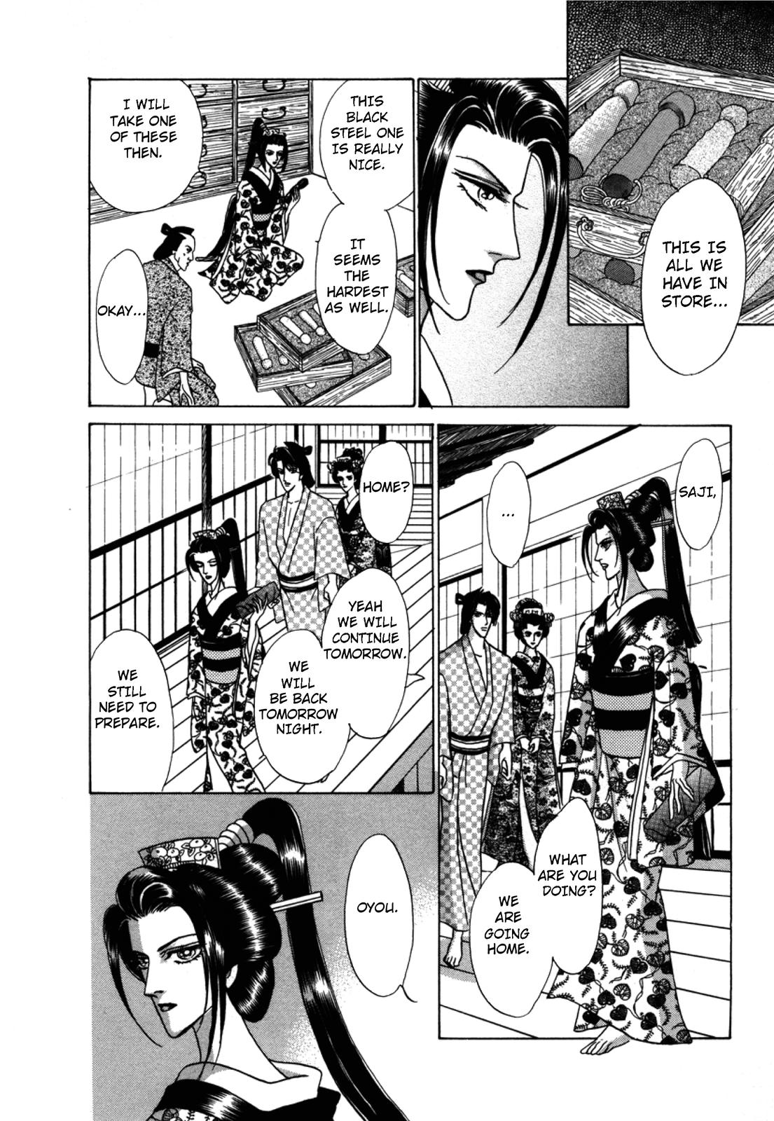 Urameshiya Chapter 2 page 22 - Chapter 2: The Man Killer