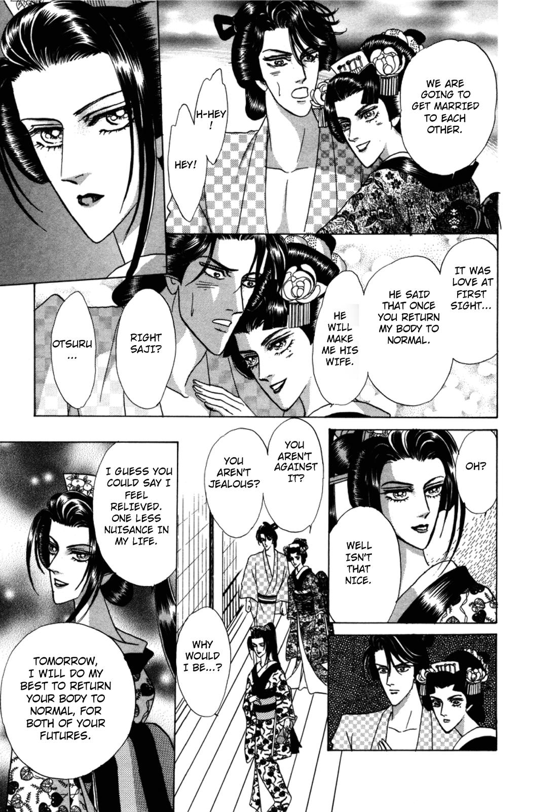Urameshiya Chapter 2 page 23 - Chapter 2: The Man Killer