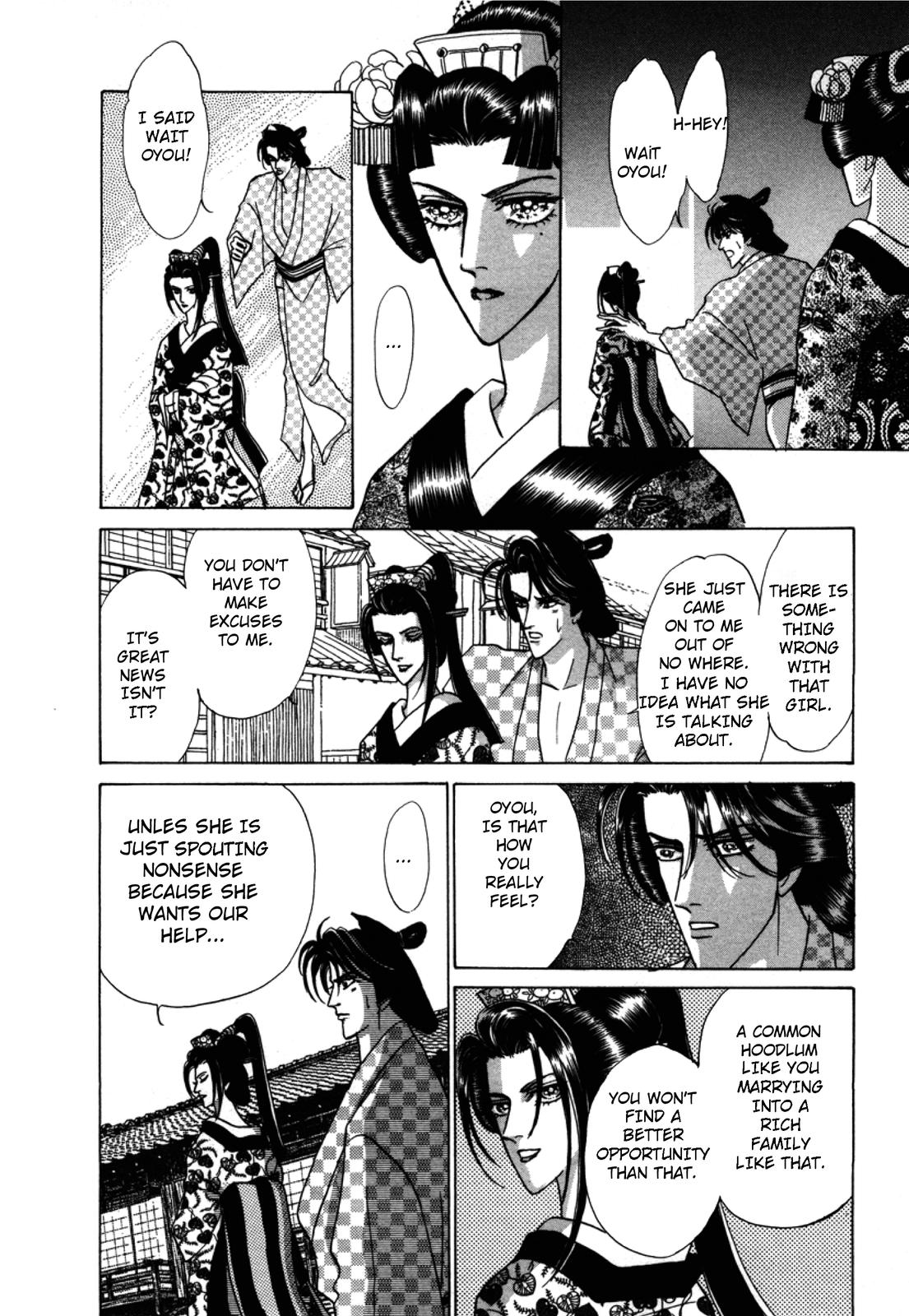 Urameshiya Chapter 2 page 24 - Chapter 2: The Man Killer