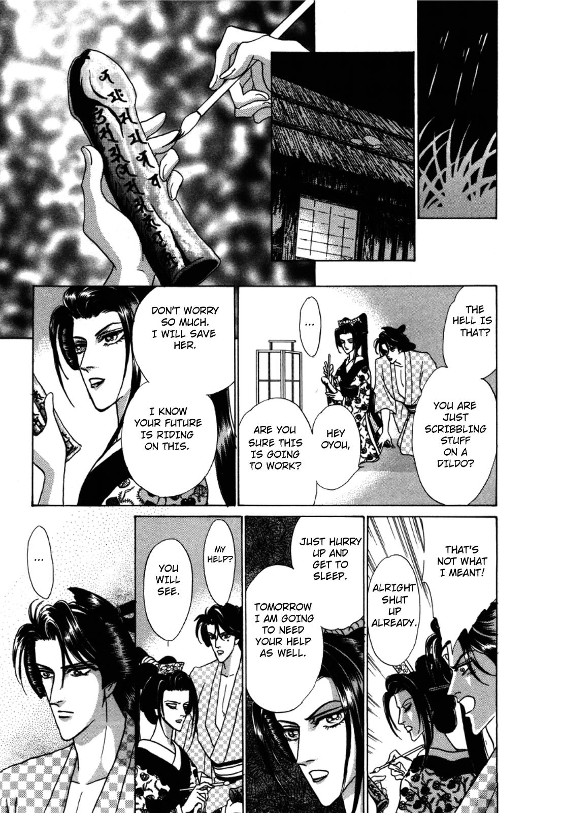 Urameshiya Chapter 2 page 25 - Chapter 2: The Man Killer