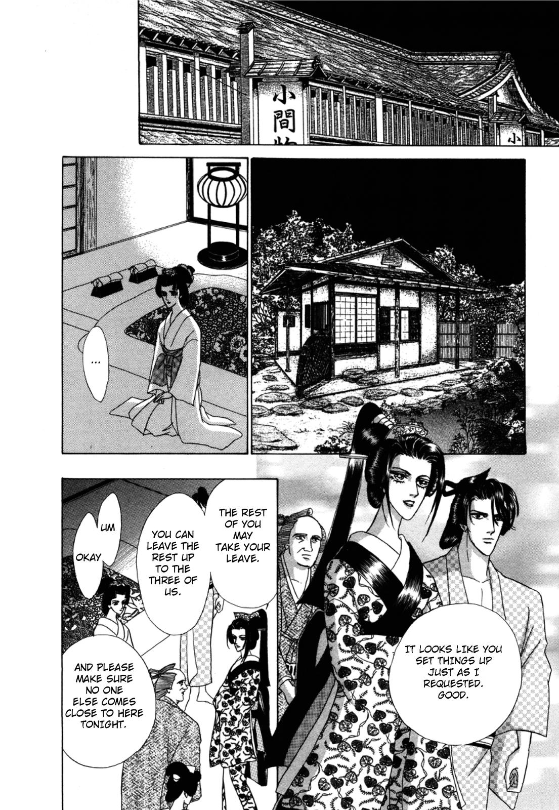 Urameshiya Chapter 2 page 26 - Chapter 2: The Man Killer