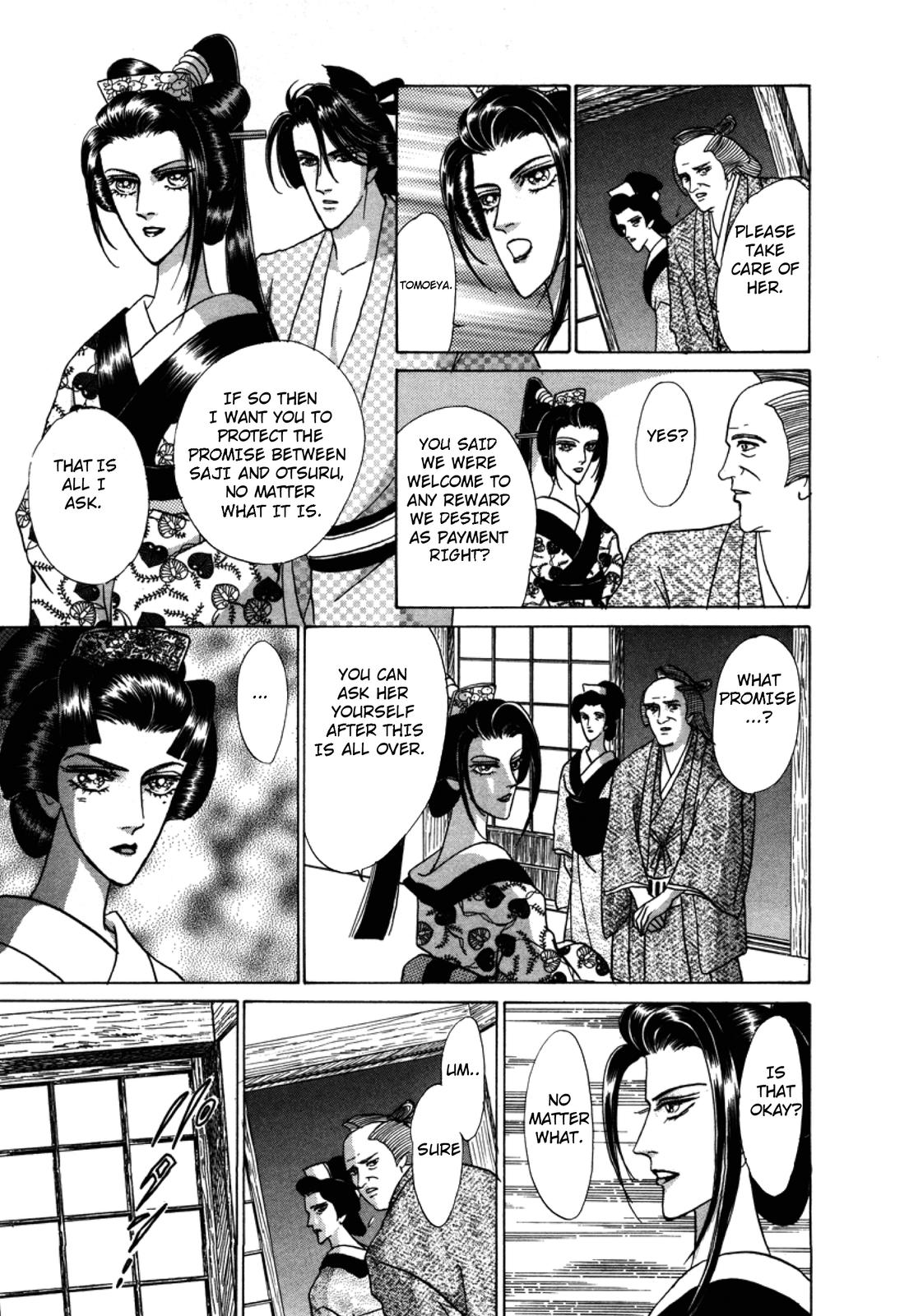 Urameshiya Chapter 2 page 27 - Chapter 2: The Man Killer