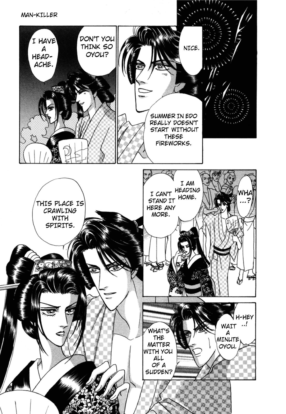 Urameshiya Chapter 2 page 3 - Chapter 2: The Man Killer