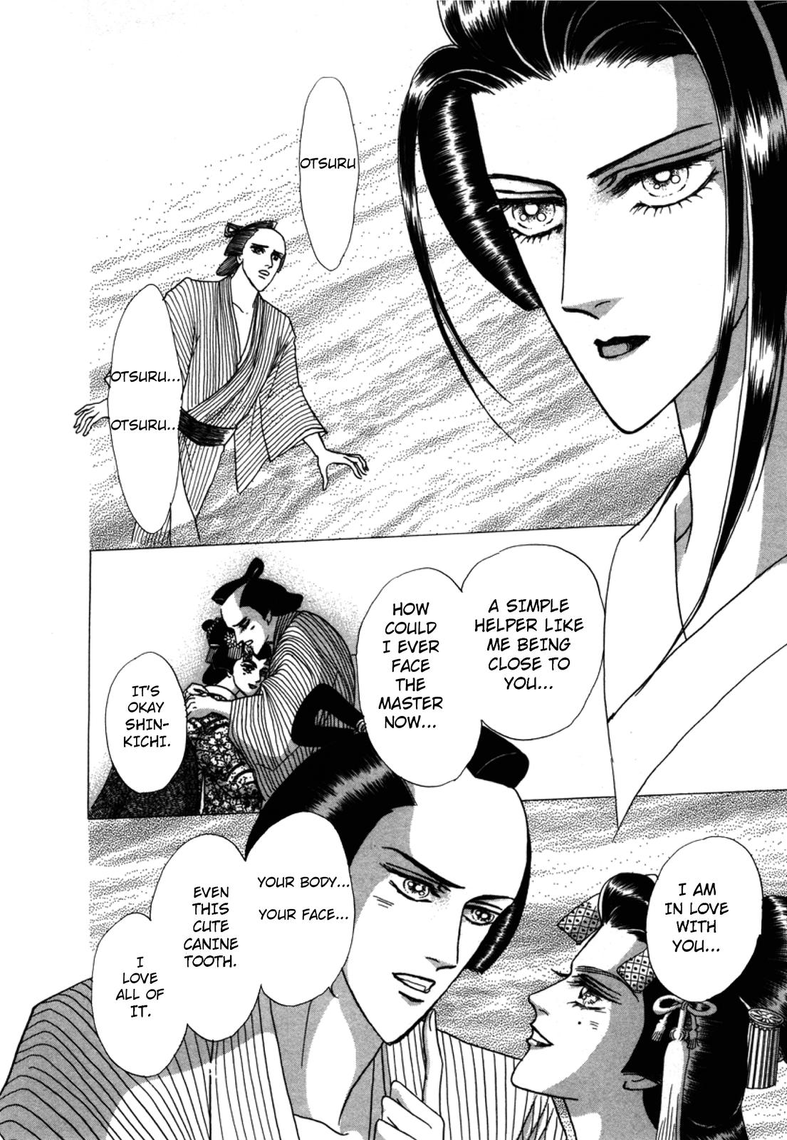 Urameshiya Chapter 2 page 30 - Chapter 2: The Man Killer