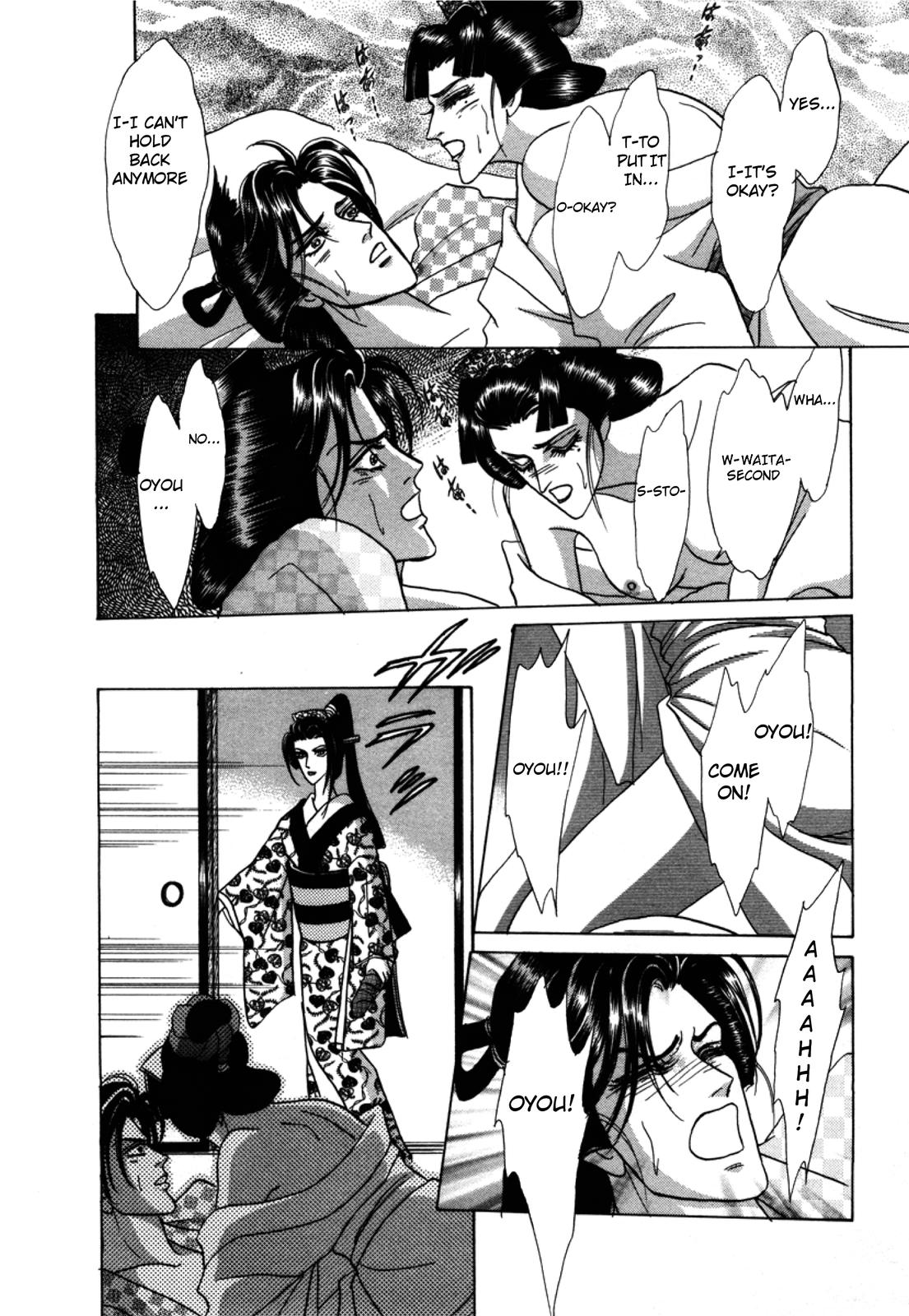 Urameshiya Chapter 2 page 32 - Chapter 2: The Man Killer