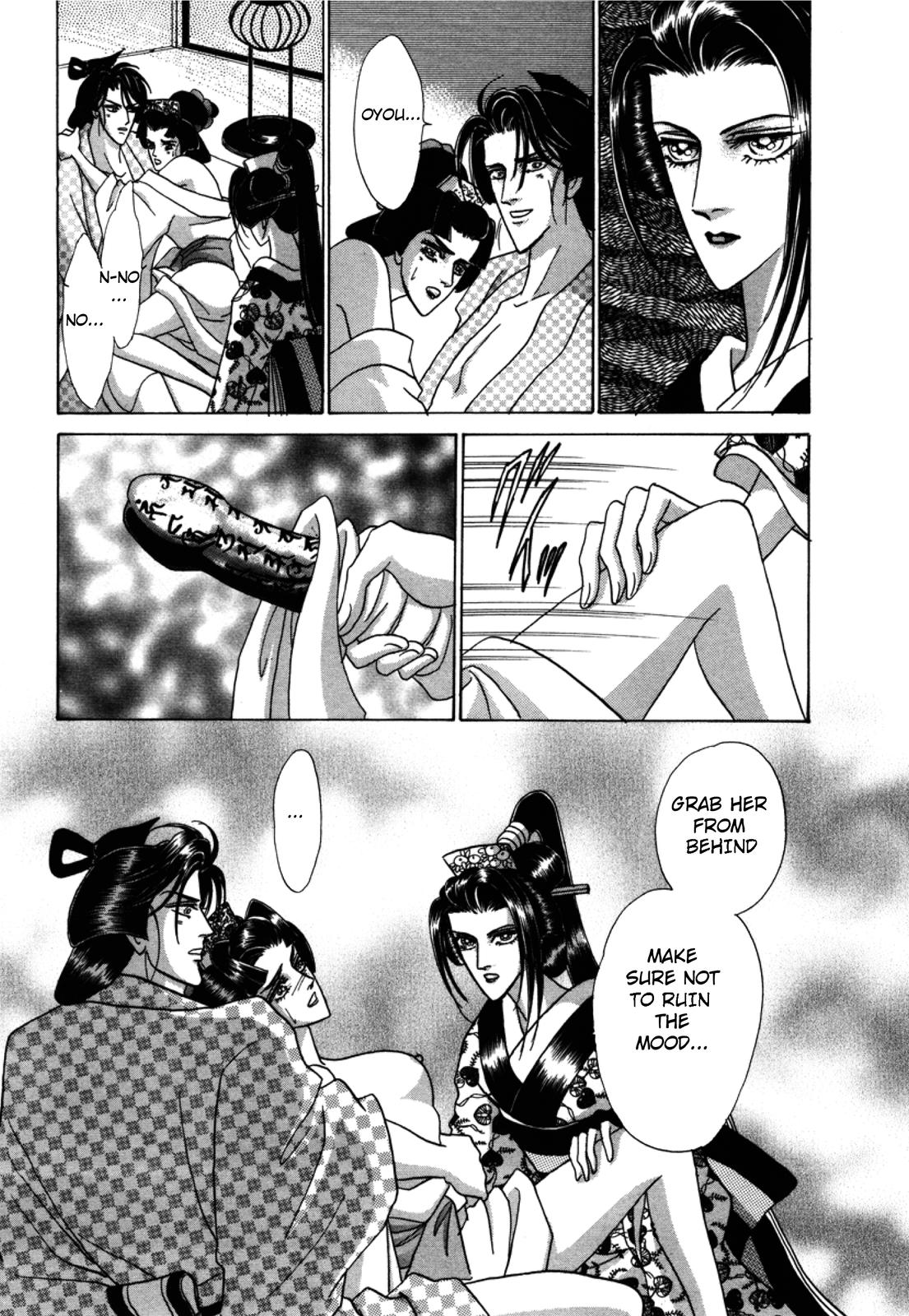 Urameshiya Chapter 2 page 33 - Chapter 2: The Man Killer