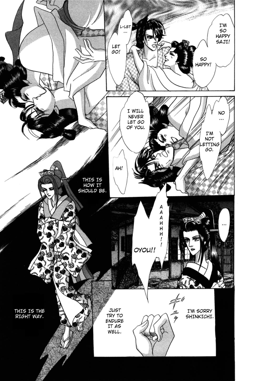 Urameshiya Chapter 2 page 39 - Chapter 2: The Man Killer