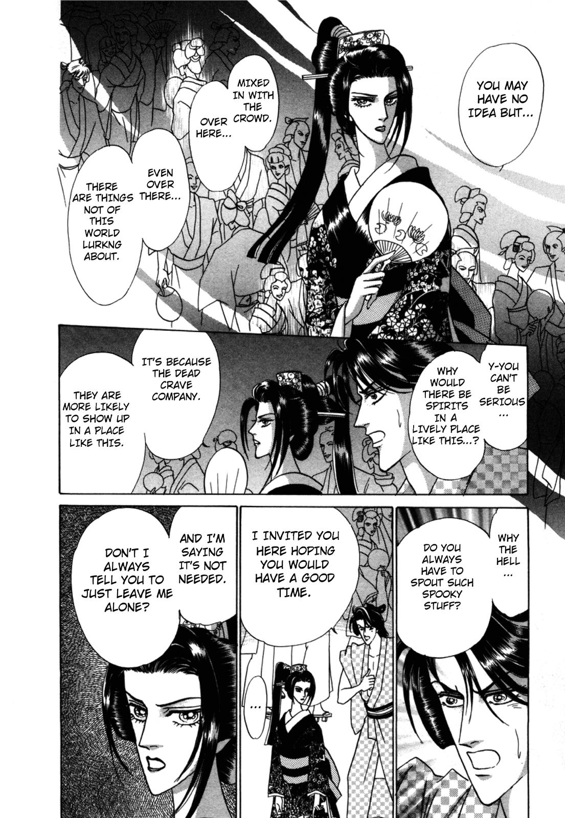 Urameshiya Chapter 2 page 4 - Chapter 2: The Man Killer