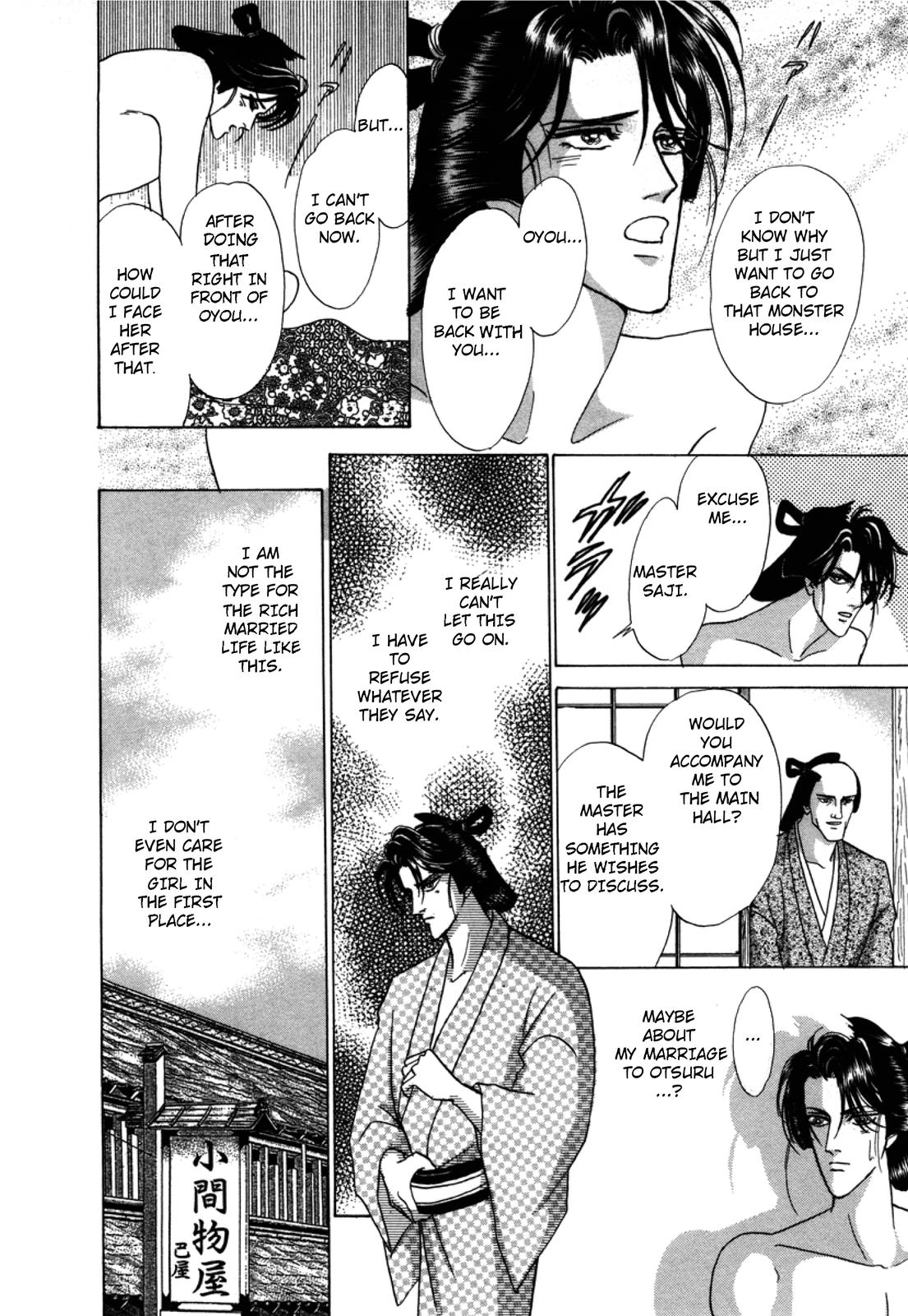 Urameshiya Chapter 2 page 42 - Chapter 2: The Man Killer