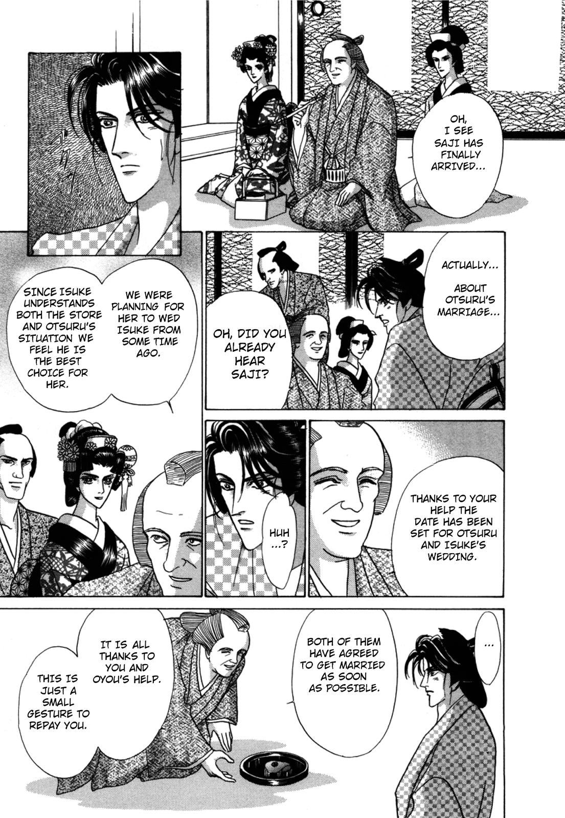 Urameshiya Chapter 2 page 43 - Chapter 2: The Man Killer