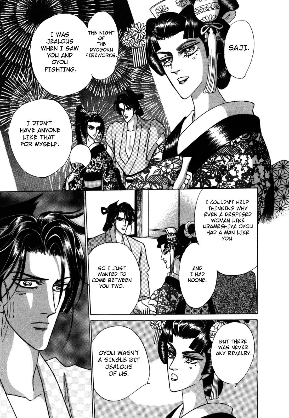Urameshiya Chapter 2 page 45 - Chapter 2: The Man Killer
