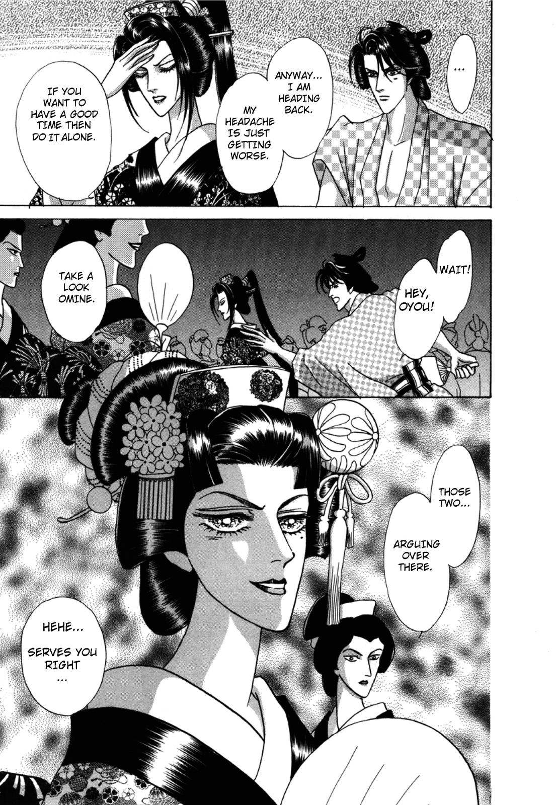 Urameshiya Chapter 2 page 5 - Chapter 2: The Man Killer