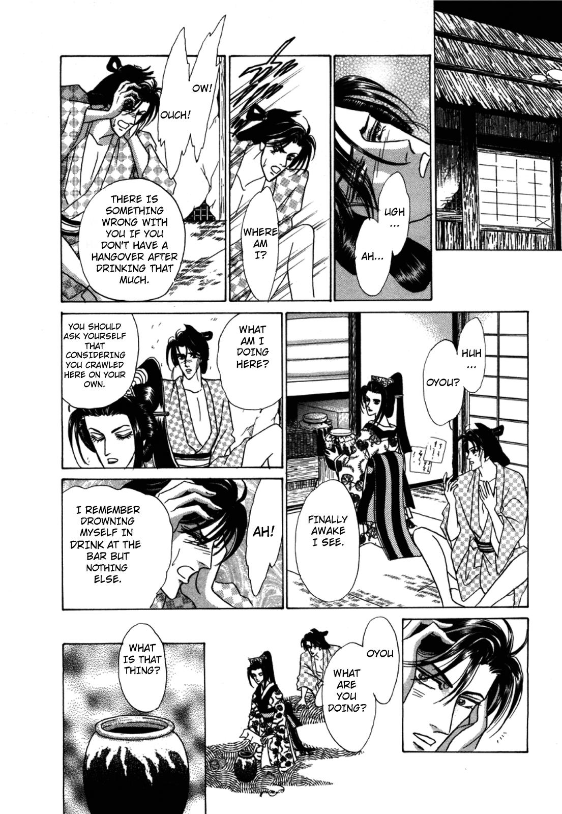 Urameshiya Chapter 2 page 52 - Chapter 2: The Man Killer