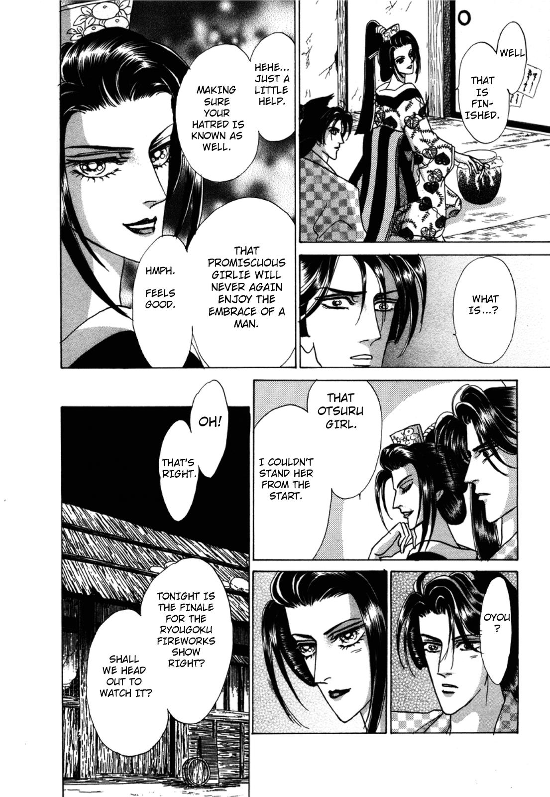 Urameshiya Chapter 2 page 58 - Chapter 2: The Man Killer