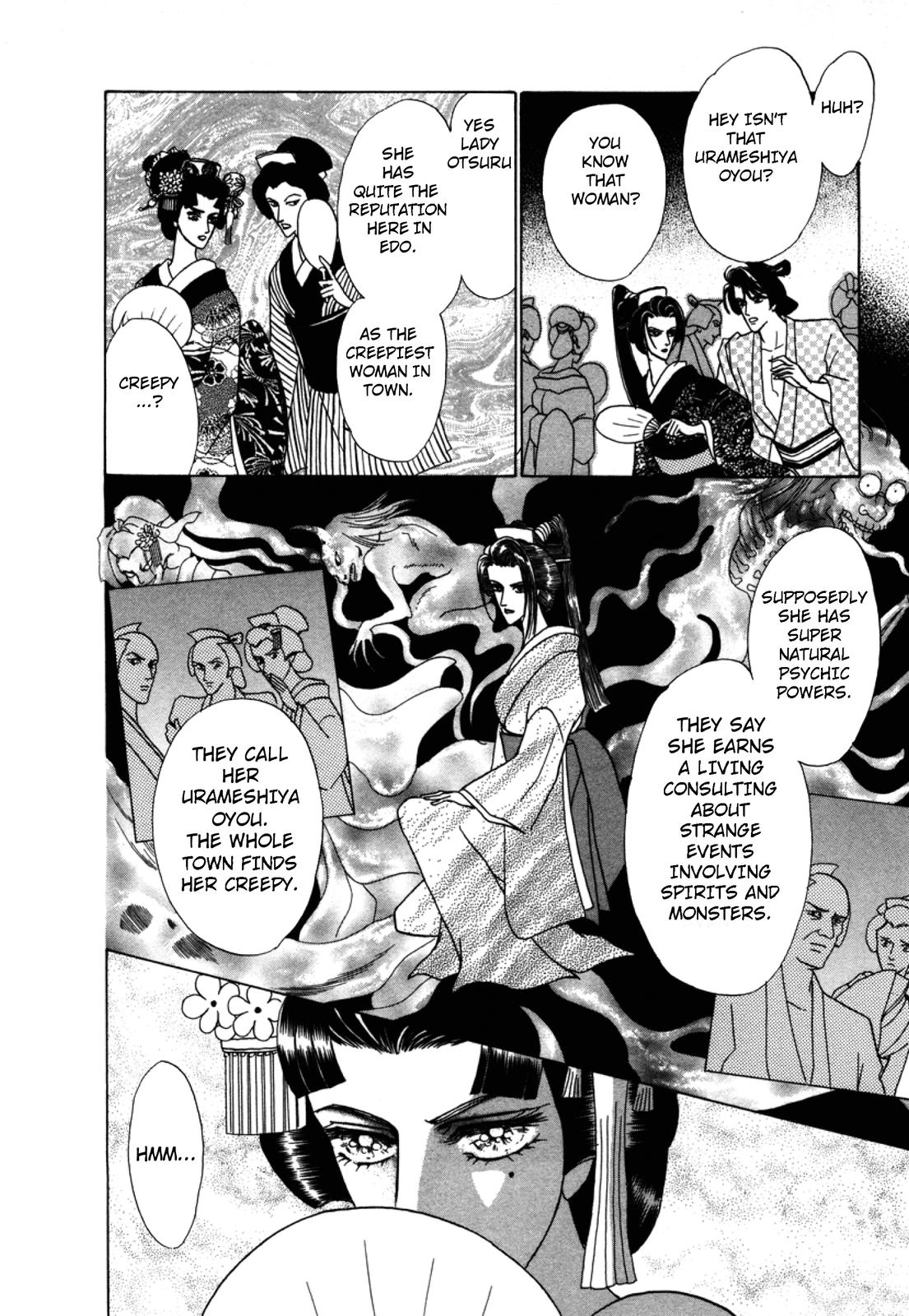 Urameshiya Chapter 2 page 6 - Chapter 2: The Man Killer