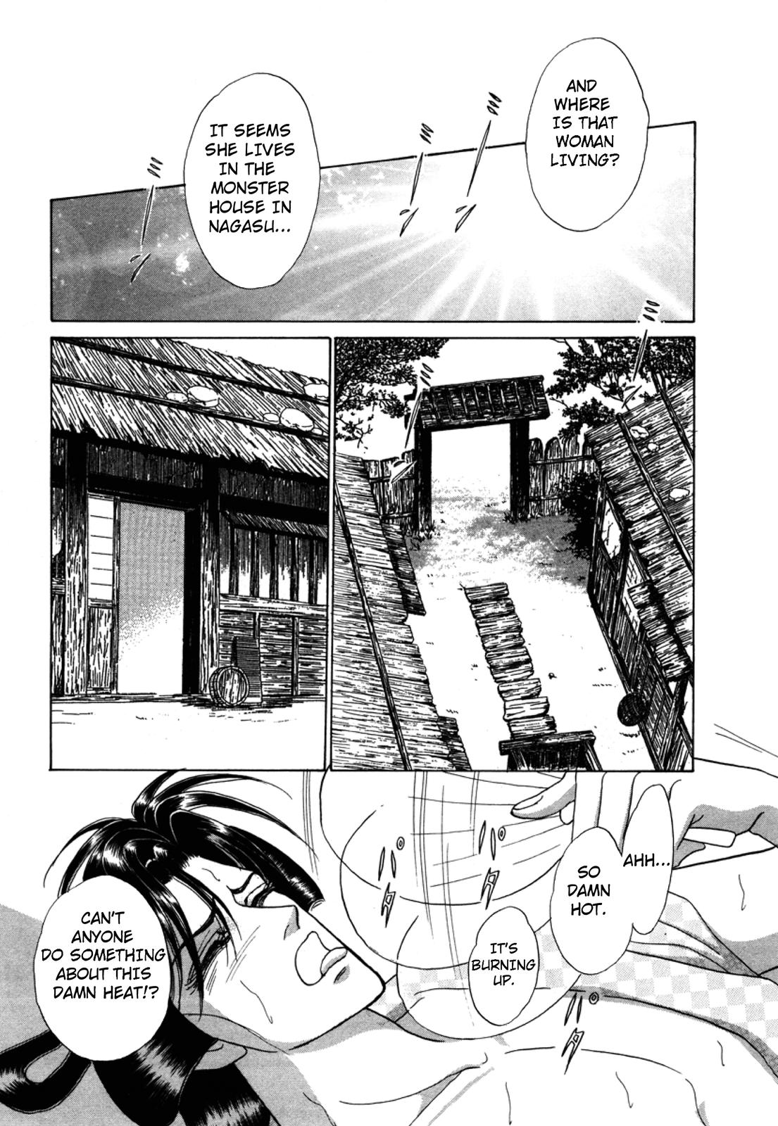 Urameshiya Chapter 2 page 7 - Chapter 2: The Man Killer
