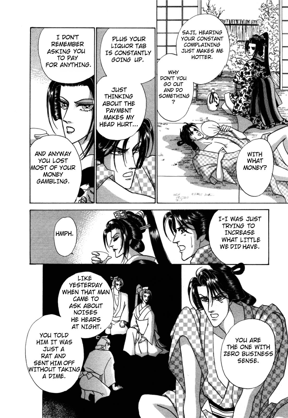 Urameshiya Chapter 2 page 8 - Chapter 2: The Man Killer