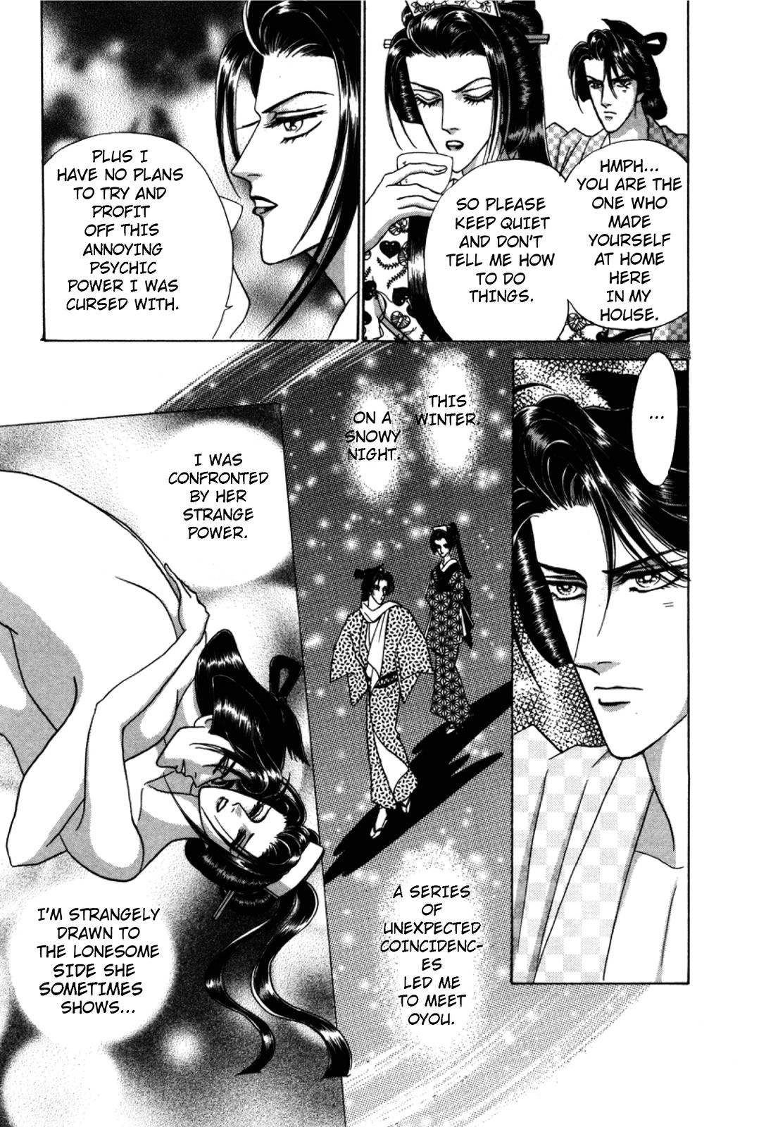 Urameshiya Chapter 2 page 9 - Chapter 2: The Man Killer