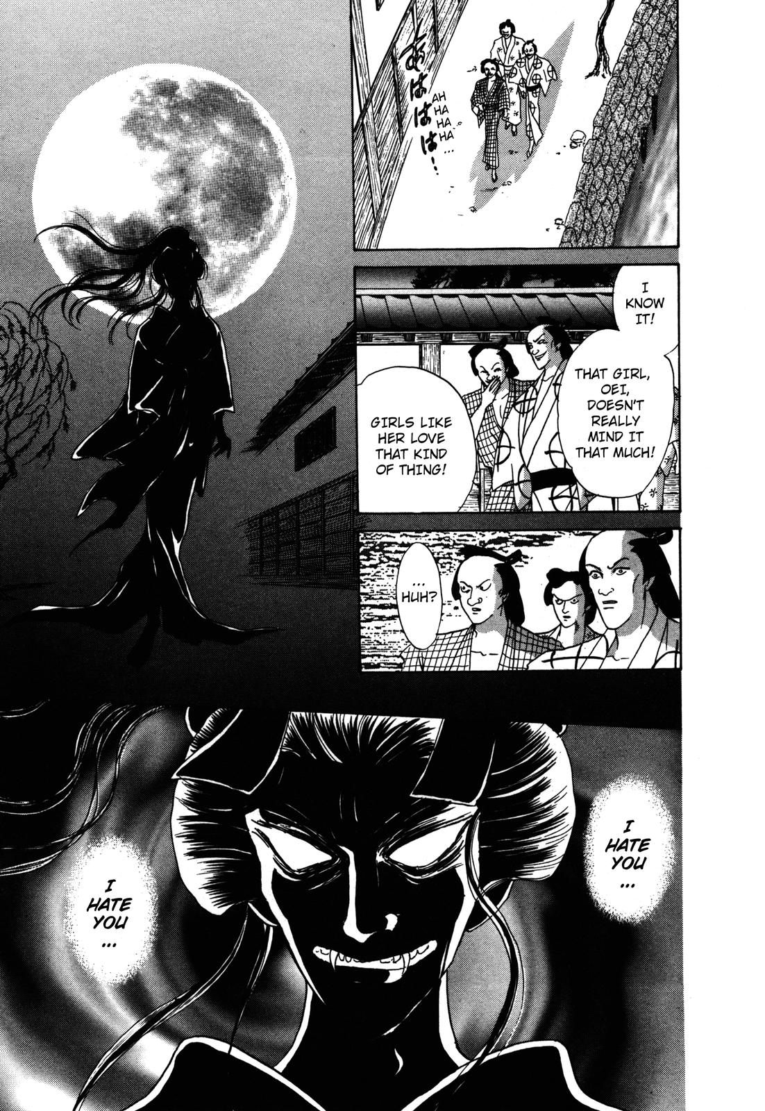 Urameshiya Chapter 4 page 25 - Chapter 4: Shadow Step Demon