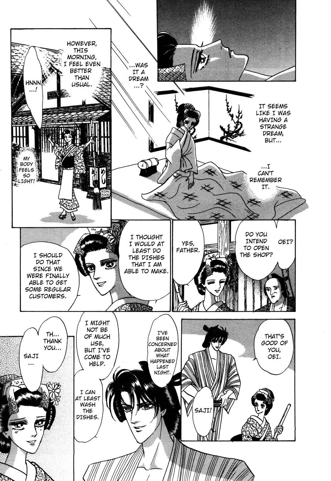 Urameshiya Chapter 4 page 27 - Chapter 4: Shadow Step Demon