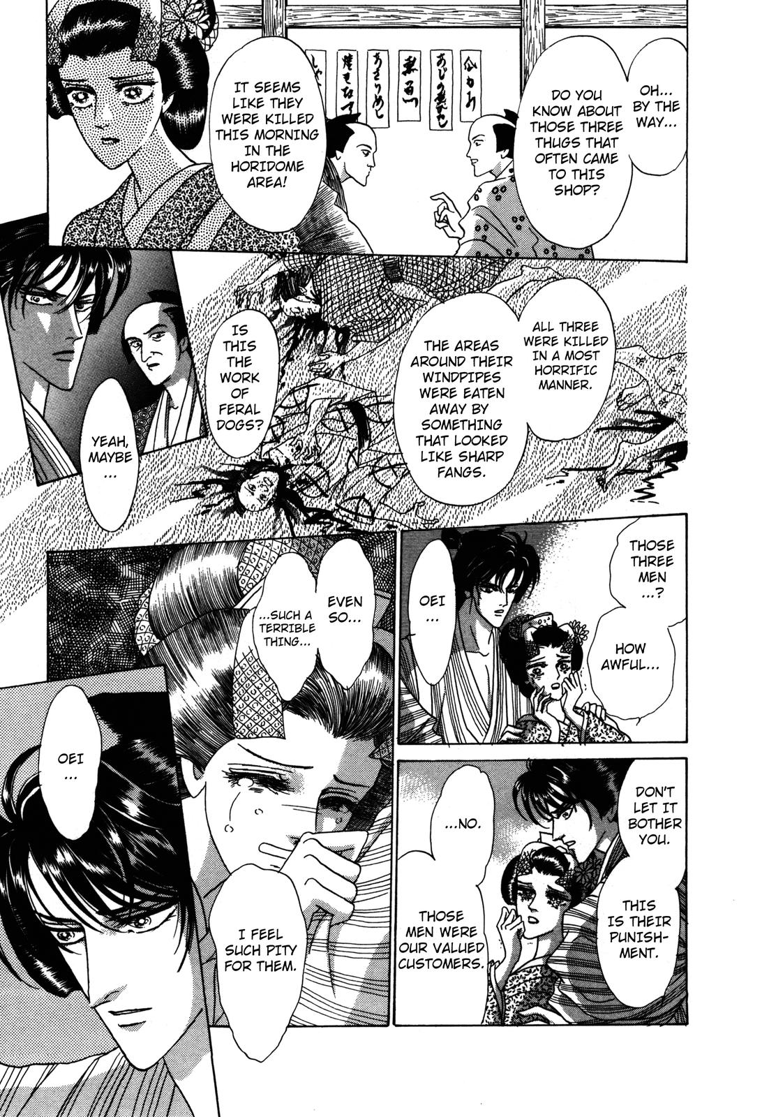 Urameshiya Chapter 4 page 29 - Chapter 4: Shadow Step Demon