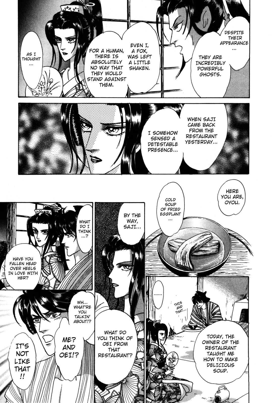 Urameshiya Chapter 4 page 31 - Chapter 4: Shadow Step Demon