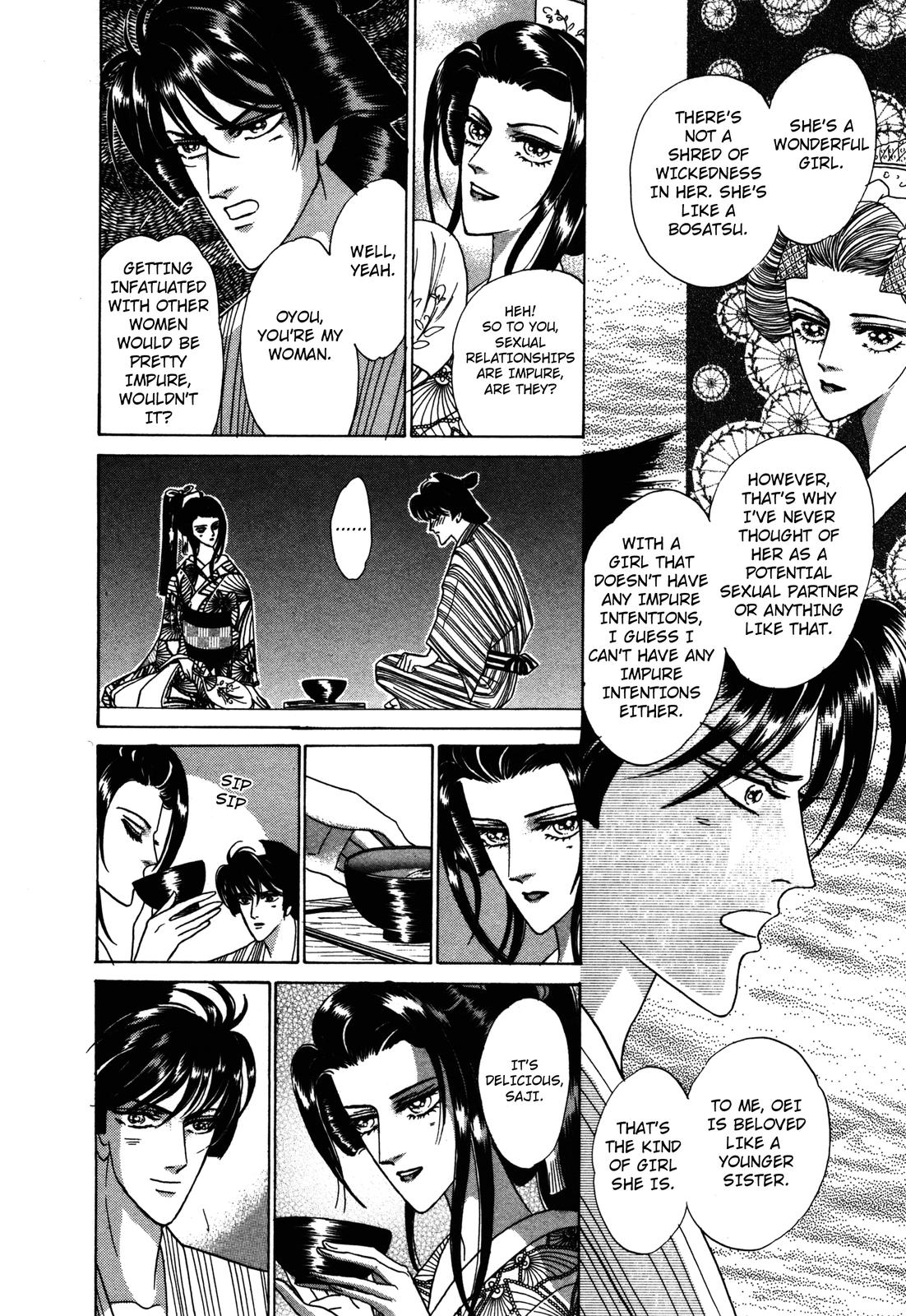 Urameshiya Chapter 4 page 32 - Chapter 4: Shadow Step Demon