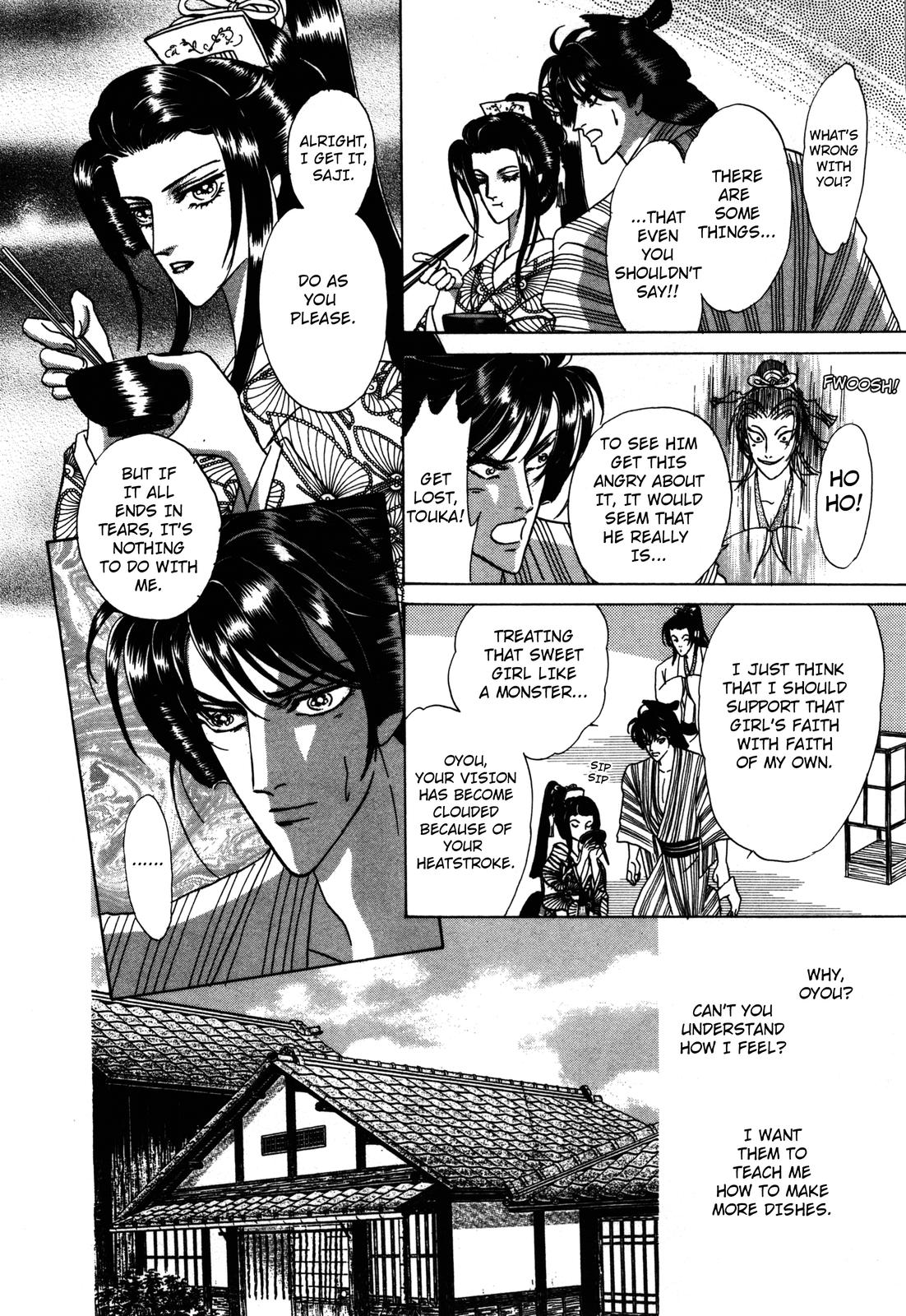 Urameshiya Chapter 4 page 34 - Chapter 4: Shadow Step Demon